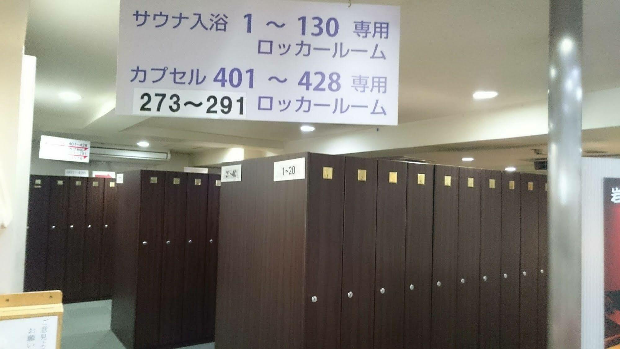 Capsule And Sauna New Japan Ex Χιροσίμα Εξωτερικό φωτογραφία