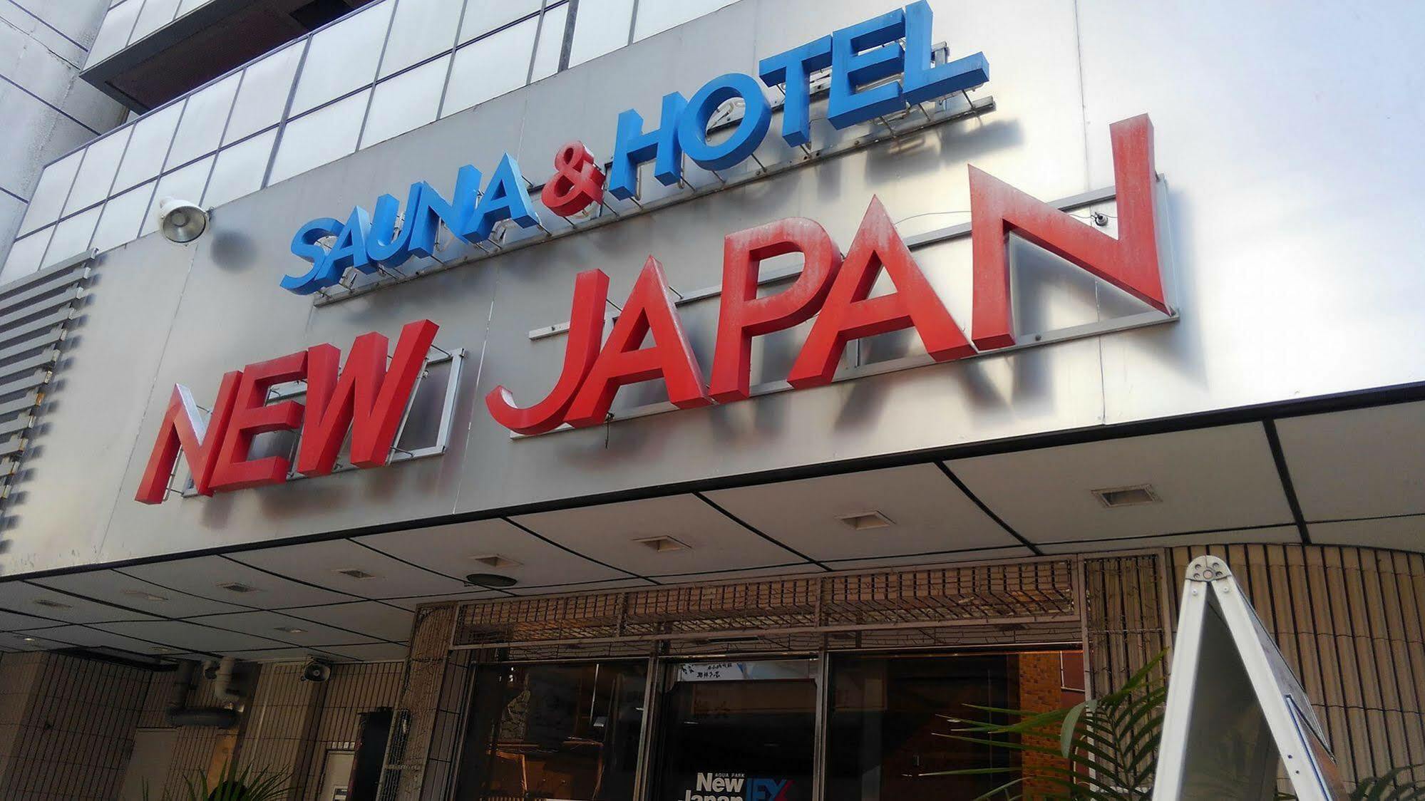 Capsule And Sauna New Japan Ex Χιροσίμα Εξωτερικό φωτογραφία